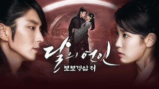 watch scarlet heart ryeo netflix