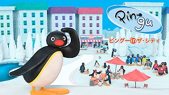 Включи пингу. Pingu мультфильм. Pingu 2006. My friend Pingu. Pingu in the City anime.