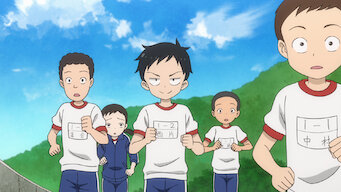 Is Teasing Master Takagi-san: Season 1: Episode 8 on Netflix Italy?