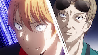 Kaguya-sama: Love Is War: Kaguya-sama: Love Is War?: Kei Shirogane Can't Speak/Miyuki Shirogane Wants to Dance/Kobachi Osaragi Wants to Crack Down/Miyuki Shirogane's Dad Wants to Find Out