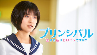 Principal: Am I a Heroine Who Is In Love