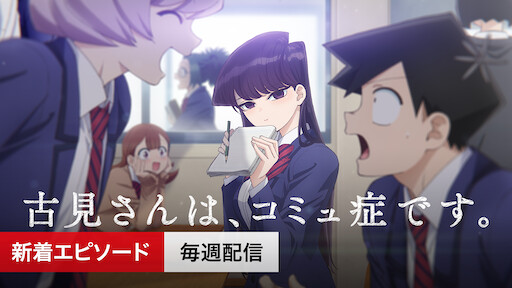 提供元:Netflix 提供元:Netflix