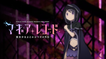 Is Puella Magi Madoka Magica Side Story Magia Record Puella Magi Madoka Magica Side Story Magia Record On Netflix Switzerland