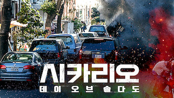 Sicario: Day of the Soldado