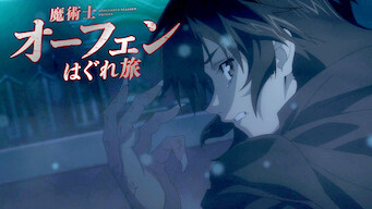 Sorcerous Stabber Orphen: Sorcerous Stabber Orphen