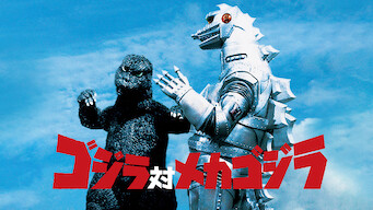 Is Godzilla Vs Mechagodzilla 1974 On Netflix Portugal