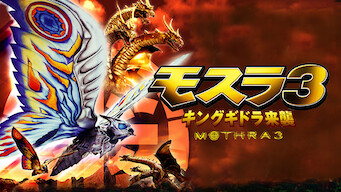 Rebirth of Mothra III