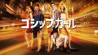 Netflix ネットフリックス 人気海外ドラマランキング15選 セレクト Gooランキング Netflix ネットフリックス 人気海外ドラマランキング15選 セレクト Gooランキング