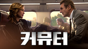 The Commuter
