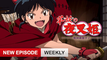 Is Yashahime: Princess Half-Demon: Season 1 (2020) on Netflix USA?